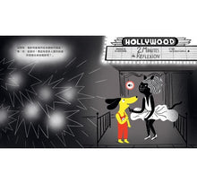 Load image into Gallery viewer, 帕可好愛看電影 PACO fait son cinéma \\現貨