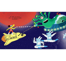 Load image into Gallery viewer, 帕可好愛看電影 PACO fait son cinéma \\現貨