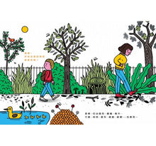 Load image into Gallery viewer, 媽媽,死亡是什麼?