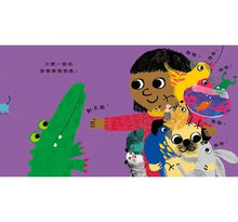 Load image into Gallery viewer, 噗噗狗要抱抱