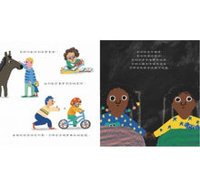 Load image into Gallery viewer, 我有一點小害怕