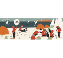 Load image into Gallery viewer, 我媽媽要去南極