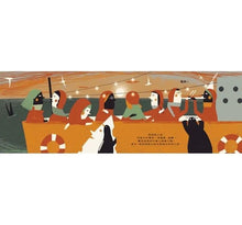 Load image into Gallery viewer, 我媽媽要去南極