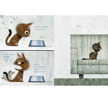 Load image into Gallery viewer, 好煩好煩的貓