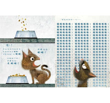 Load image into Gallery viewer, 好煩好煩的貓