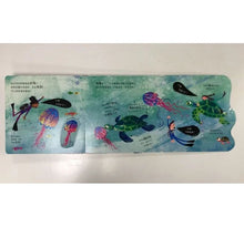 Load image into Gallery viewer, 哈囉,鯨魚先生!