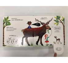 Load image into Gallery viewer, 哈囉,大熊太太!