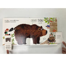 Load image into Gallery viewer, 哈囉,大熊太太!