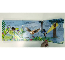 Load image into Gallery viewer, 哈囉,大熊太太!