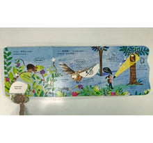 Load image into Gallery viewer, 哈囉,大熊太太!