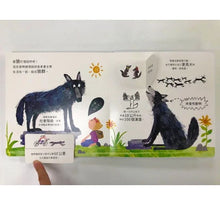 Load image into Gallery viewer, 哈囉,大熊太太!