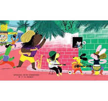 Load image into Gallery viewer, 帕可好愛雷鬼樂