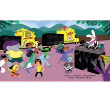 Load image into Gallery viewer, 帕可好愛雷鬼樂