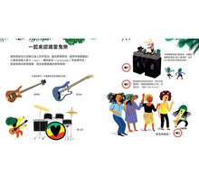 Load image into Gallery viewer, 帕可好愛雷鬼樂