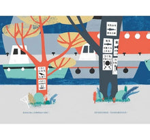 Load image into Gallery viewer, 尋魚啟事