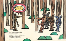 Load image into Gallery viewer, 我贊成!