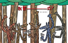 Load image into Gallery viewer, 我贊成!