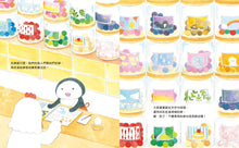 Load image into Gallery viewer, 夢銀行