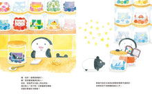 Load image into Gallery viewer, 夢銀行