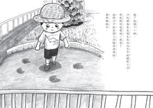 Load image into Gallery viewer, 我是外公的哥哥