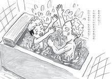 Load image into Gallery viewer, 我是外公的哥哥