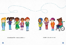 Load image into Gallery viewer, 身體的界線──兒童自我保護繪本