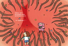 Load image into Gallery viewer, 鼻屎忍者