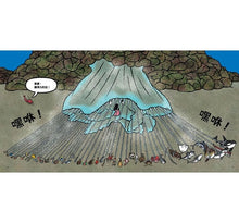 Load image into Gallery viewer, 海底在排什麼呢?