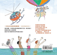 Load image into Gallery viewer, 勇氣