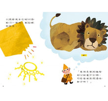 Load image into Gallery viewer, 第一次王國 系列