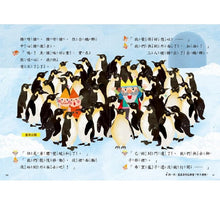 Load image into Gallery viewer, 第一次王國 系列