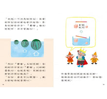 Load image into Gallery viewer, 第一次王國 系列