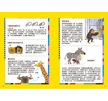 Load image into Gallery viewer, 第一次王國 系列