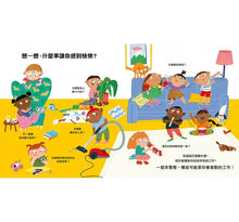 Load image into Gallery viewer, 長大後你想做什麼工作?(84種職業名稱中英對照)