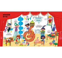 Load image into Gallery viewer, 長大後你想做什麼工作?(84種職業名稱中英對照)
