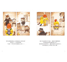 Load image into Gallery viewer, 貓咪消防員阿秋