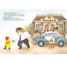 Load image into Gallery viewer, 貓咪消防員阿秋