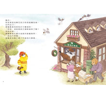Load image into Gallery viewer, 貓咪消防員阿秋
