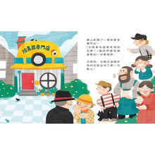 Load image into Gallery viewer, 挖鼻屎專門店