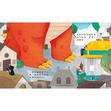 Load image into Gallery viewer, 挖鼻屎專門店