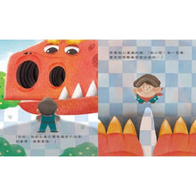 Load image into Gallery viewer, 挖鼻屎專門店