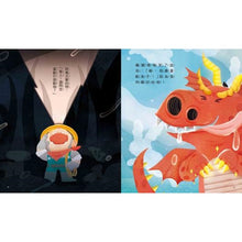 Load image into Gallery viewer, 挖鼻屎專門店