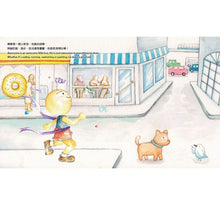 Load image into Gallery viewer, 范文芳的雙語繪本:大聲的棒棒