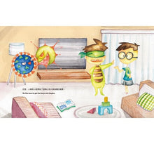 Load image into Gallery viewer, 范文芳的雙語繪本:病毒星球