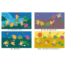 Load image into Gallery viewer, 手掌恐龍