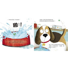 Load image into Gallery viewer, 逃跑小豌豆