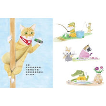 Load image into Gallery viewer, 貓咪小偷