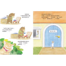 Load image into Gallery viewer, 貓咪小偷