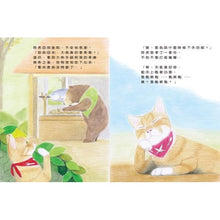 Load image into Gallery viewer, 貓咪小偷