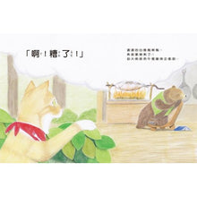 Load image into Gallery viewer, 貓咪小偷